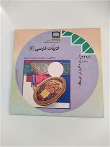 نرم