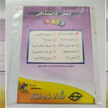 آموزش