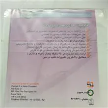 آموزش