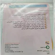 آموزش