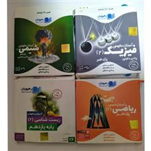 آموزش