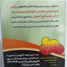 آموزش