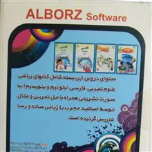 آموزش
