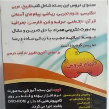 آموزش