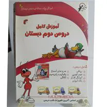 آموزش