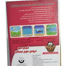 آموزش