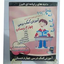آموزش