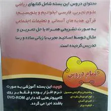 آموزش