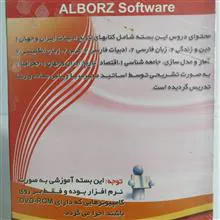 آموزش
