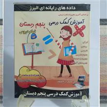 آموزش