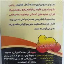 آموزش