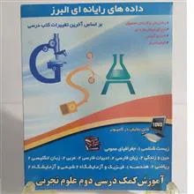 آموزش