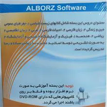 آموزش