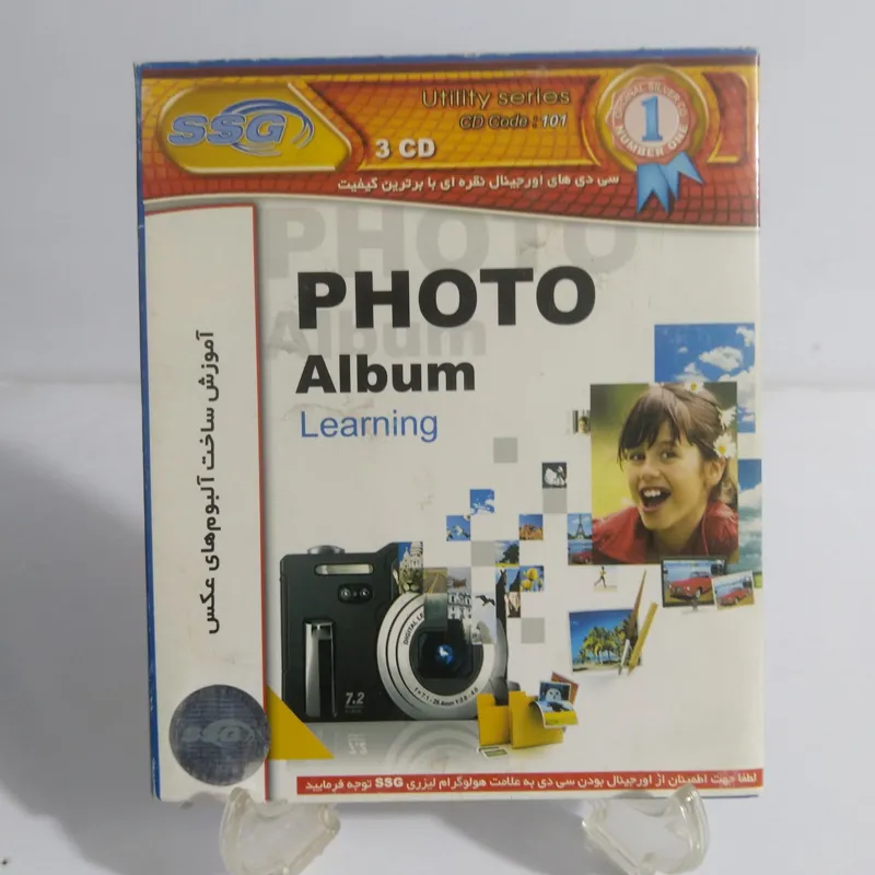 آموزش ساخت آلبوم های عکس Photo Album