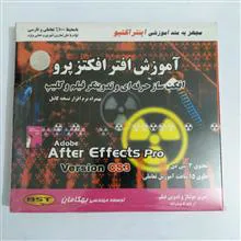 آموزش