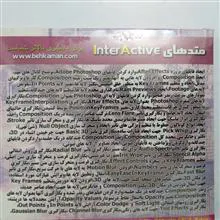 آموزش