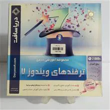 مجموعه