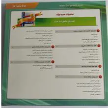 مجموعه