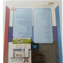 آموزش