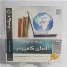 مجموعه