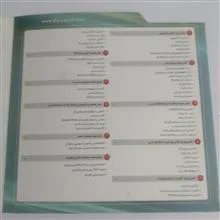 مجموعه