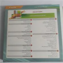 مجموعه