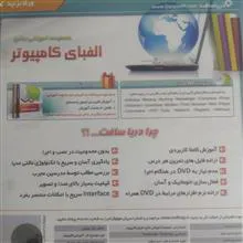 مجموعه