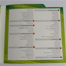 مجموعه
