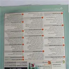 مجموعه