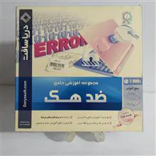 مجموعه
