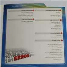 مجموعه