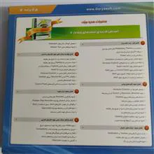 مجموعه