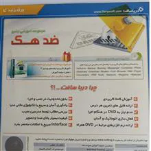 مجموعه