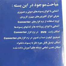 آموزش
