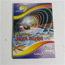 آموزش