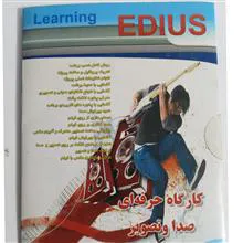 آموزش
