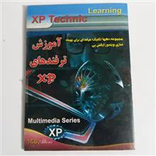 آموزش