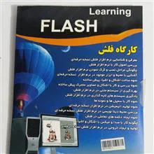 آموزش