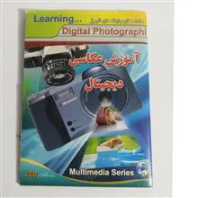 آموزش