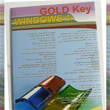 آموزش