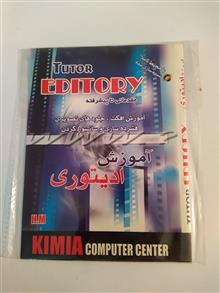آموزش