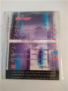 آموزش