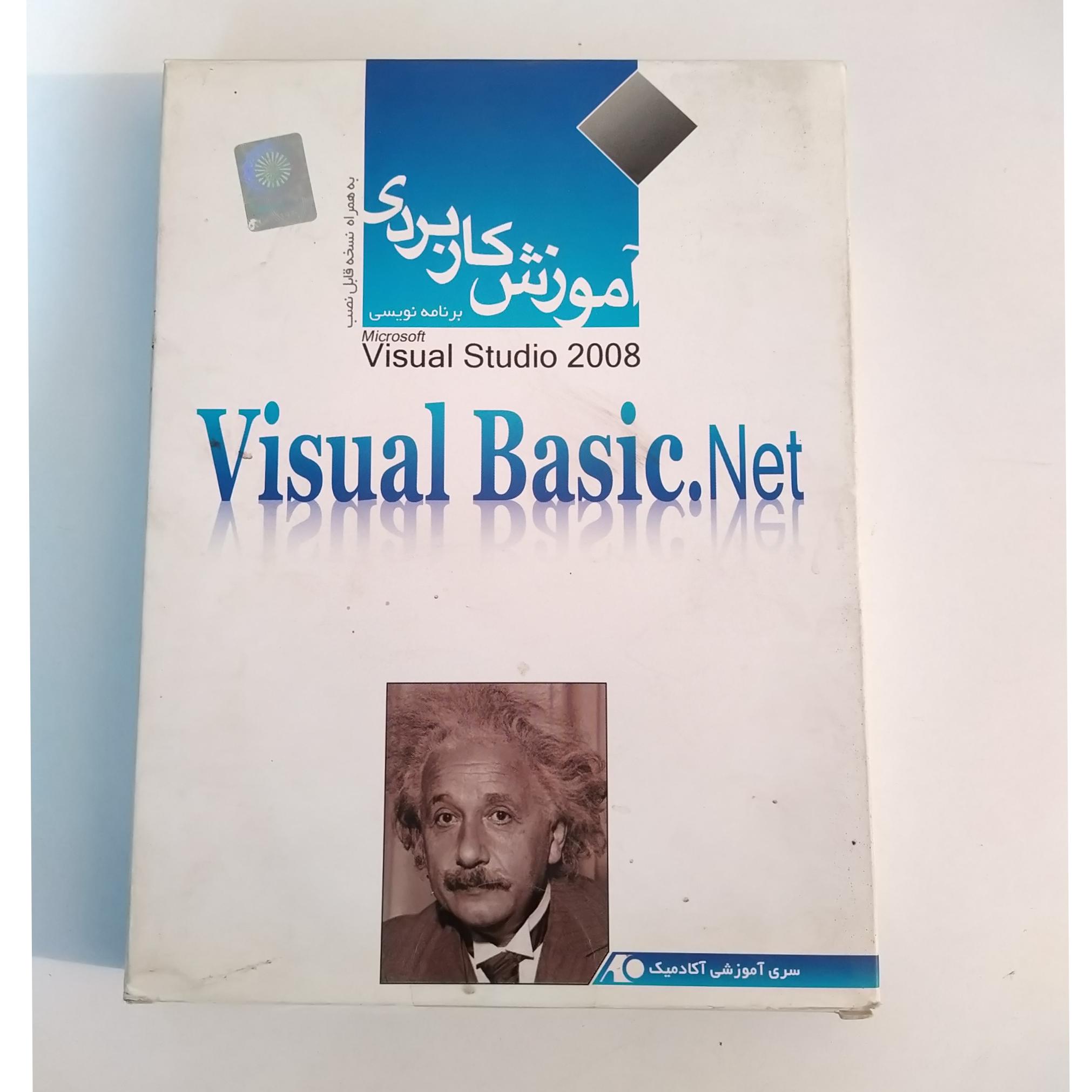 آموزش کاربردی برنامه نویسی Visual Basic.NET