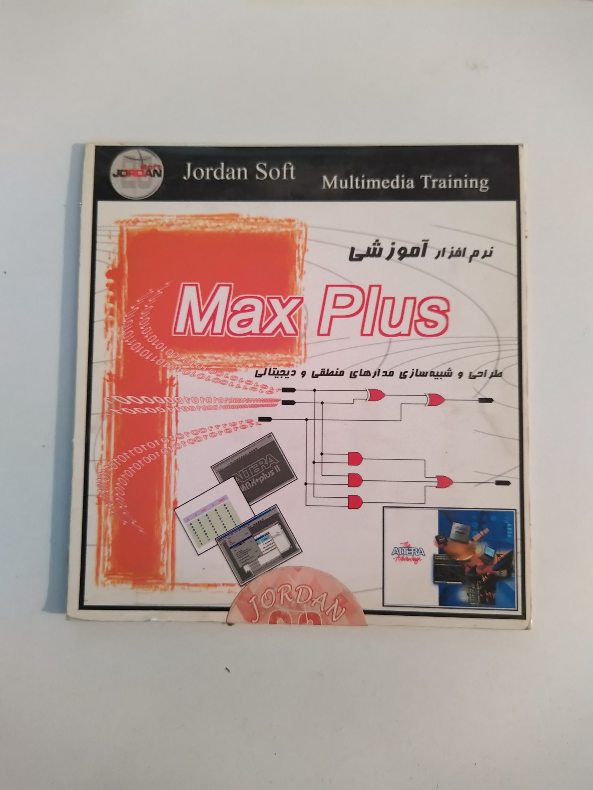 نرم افزار آموزشی طراحی و شبیه سازی مدارهای منطقی