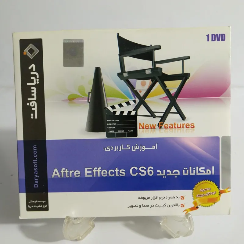 آموزش کاربردی افترافکت After Effects