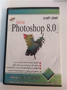 آموزش