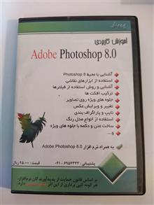 آموزش