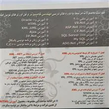 آموزش