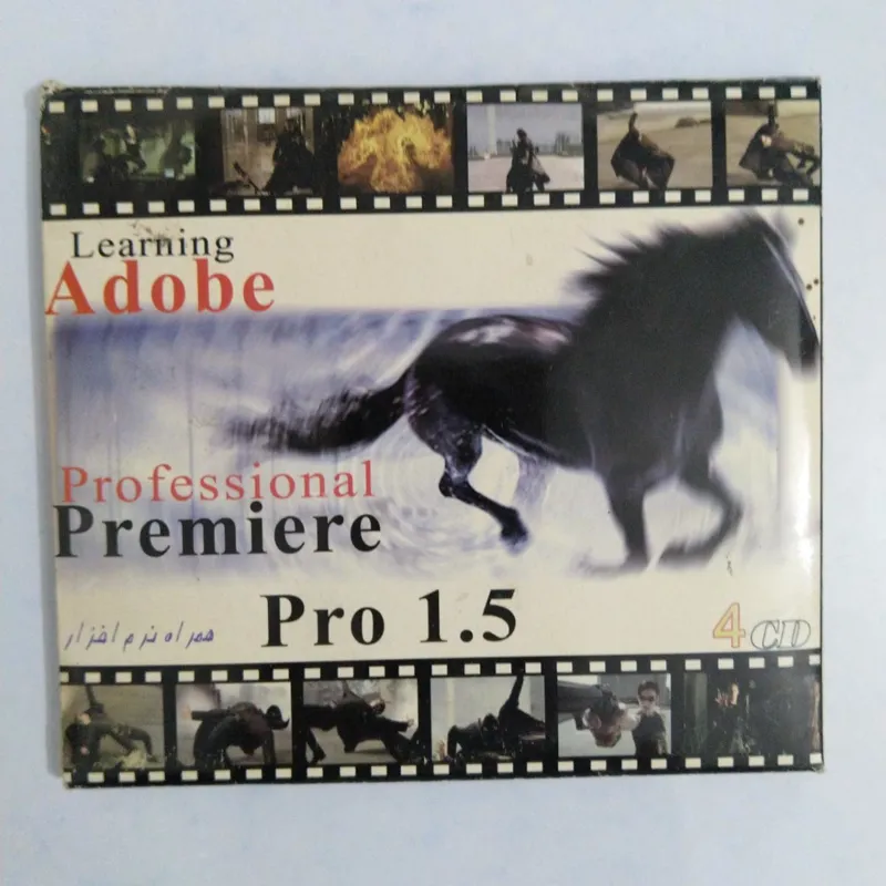 آموزش میکس و مونتاژ فیلم در کامپیوتر Premiere Pro