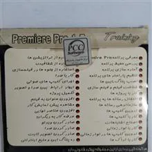 آموزش